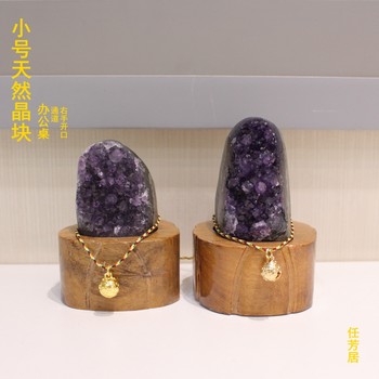 Ren Fangju ທໍາມະຊາດ amethyst ຂະຫນາດນ້ອຍ crystal block desk ເຄື່ອງປະດັບຕໍາແຫນ່ງທາງດ້ານການເງິນຂອງປະທານແຫ່ງ