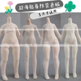 + 分+ 4 балла больше 4 [анти -хромовая одежда] нижняя кукольная одежда Ультра -тщательная медвежья девушка кот какао