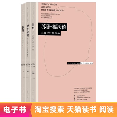 [Чтение и покупка E -Books] Susan & Middot;