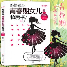 Хорошие родители сноровки