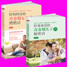 Хорошие родители сноровки