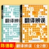 Товары от 华东理工大学出版社旗舰店