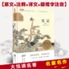 Товары от 点点动力图书专营店
