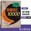 Товары от 点点动力图书专营店