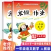 Товары от 点点动力图书专营店