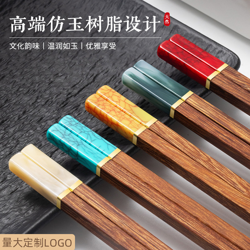家用方便筷子高端仿玉鸡翅木高档实木抗菌防霉家庭个人专用分人豪