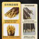 Wufu Linmen Chicken Wing Wood Chopsticks for Home Use High-end New Year Antibacterial Anti-mold Natural Solid Wood Kuaishou Family Luxury