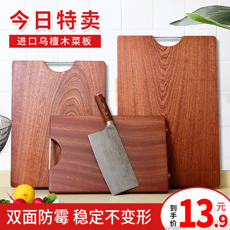 Dolly Cutting Board Household Solid Wood Cutting Board Cutting Board Cutting Board Case Board Rolling Panel Sticky Board Antibacterial Kitchen Occupies Board