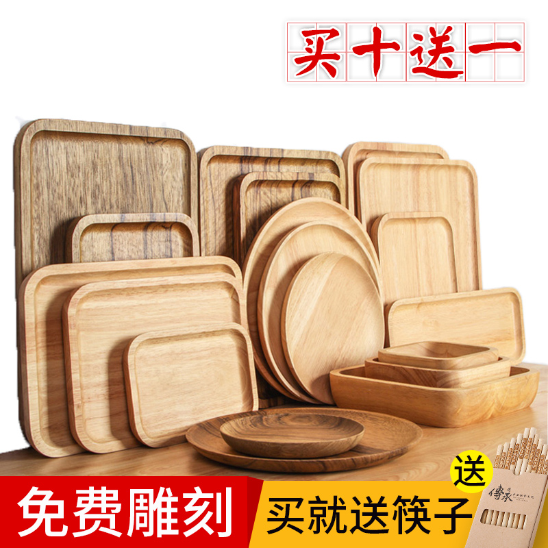 Nordic solid wood Entrusted Trays Commercial Rectangular Wood-plate tray Tray Creative Wood Household Day Style Fruit Dish