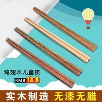 Chicken wingwood childrens chopsticks household children non-slip short meal solid wood kindergarten baby training chopsticks wholesale Special