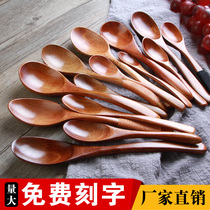 Wooden small wooden spoon wholesale creative wooden spoon dessert honey eating Japanese spoon custom logo lettering