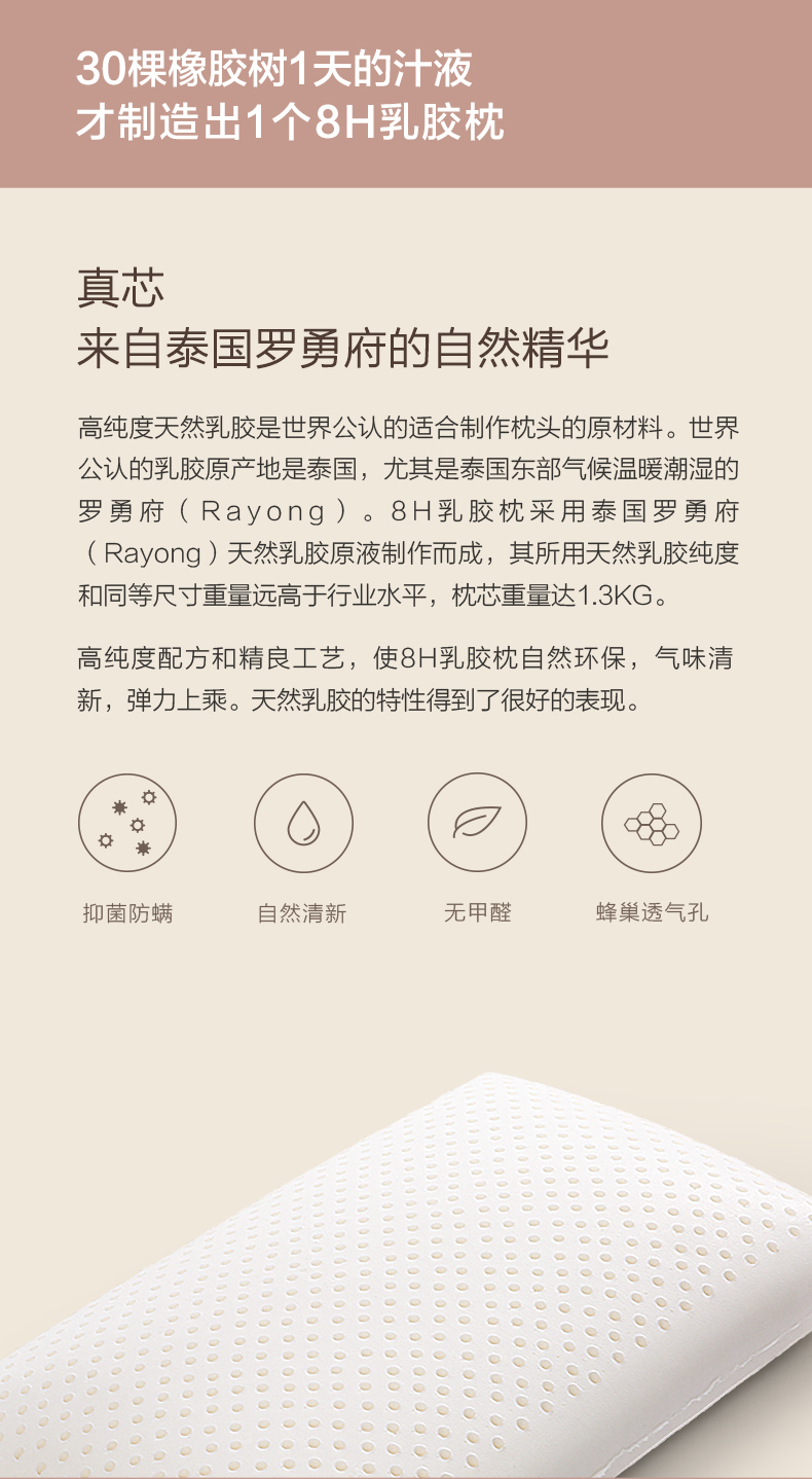 8 H Thái Lan cao su thiên nhiên gối dành cho người lớn cao su gối chăm sóc cổ tử cung chăm sóc sức khỏe bộ nhớ duy nhất thở gối lõi chính hãng Z1