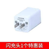 Сертификация Oppo Flash Charger-3C
