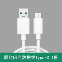 R17/Find X Flash зарядка линии типа C Интерфейс-оригинальный классический белый