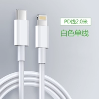 Apple PD Fast Charging Line 2 метра