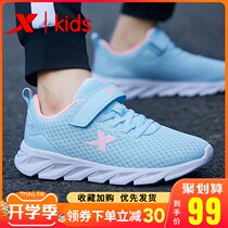  XTEP childrens shoes girls sports shoes spring 2021 new middle and large childrens and girls spring and autumn childrens sports shoes trend
