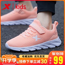 XTEP childrens shoes girls  shoes 2021 spring new childrens middle and large childrens spring and autumn net girl sports shoes trend