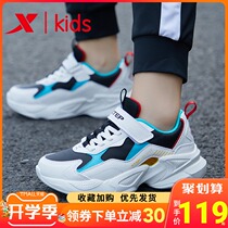  XTEP childrens shoes boys  shoes spring and autumn 2021 new big childrens fashion sports shoes primary school childrens dad shoes trend