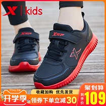  XTEP childrens shoes boys  shoes 2021 spring and autumn new middle and large childrens childrens leather waterproof boys sports shoes