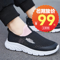 Special Step Children Shoes Girl Sneakers 2022 New Summer Girls Tennis Shoes Breathable Mesh Face Big Children Single Netting A foot pedal