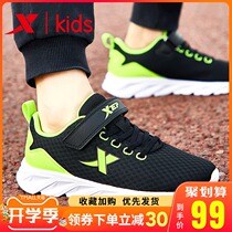  XTEP childrens shoes boys  shoes summer 2021 new childrens big childrens lightweight mesh spring and autumn boys sports shoes