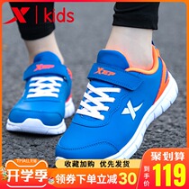  XTEP childrens shoes boys shoes spring and autumn 2021 new childrens middle and large childrens non-slip boys sports shoes boys  shoes
