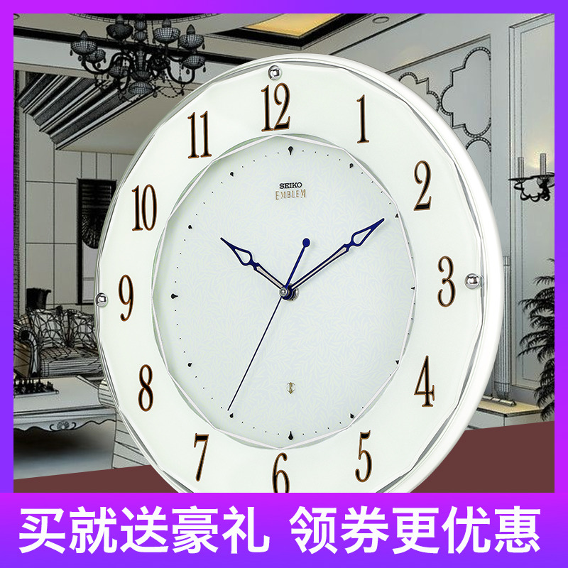 Seiko EMBLEM series of watches and clocks European-style modern minimalist Living room Creative atmosphere Fashion Home mute hanging clock