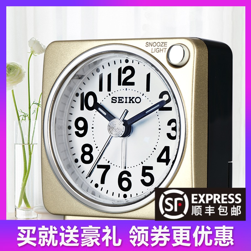 seiko seiko clock creative cute snooze mute personality simple student children's small alarm clock QHE118