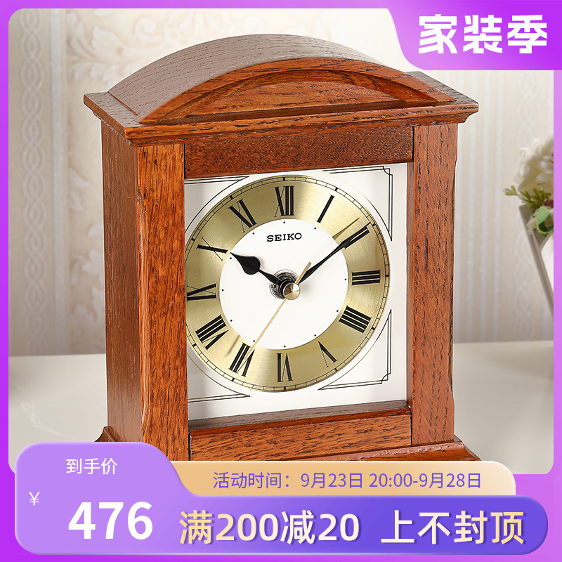 Seiko simple bedroom desktop clock modern creative desk clock home living room mute desktop pendulum clock QXG123B