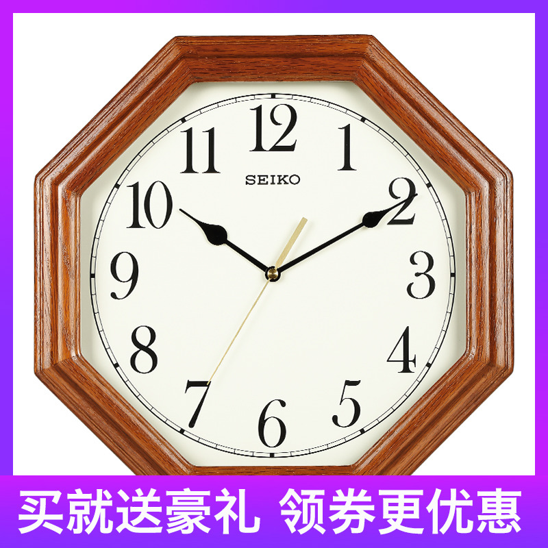 Japanese Seiko Ou style living room retro solid wood hanging bell artist with Eurostyle clock creative fashion and watch hanging wall