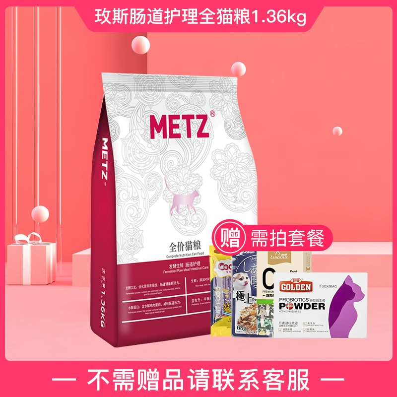 Meisi Thức ăn cho mèo Con mèo trưởng thành Thức ăn cho mèo nguyên hạt Thức ăn cho mèo không có hạt Lưới chăm sóc đường ruột Cho mèo vỗ béo Thức ăn chủ yếu cho mèo 1,36kg - Cat Staples