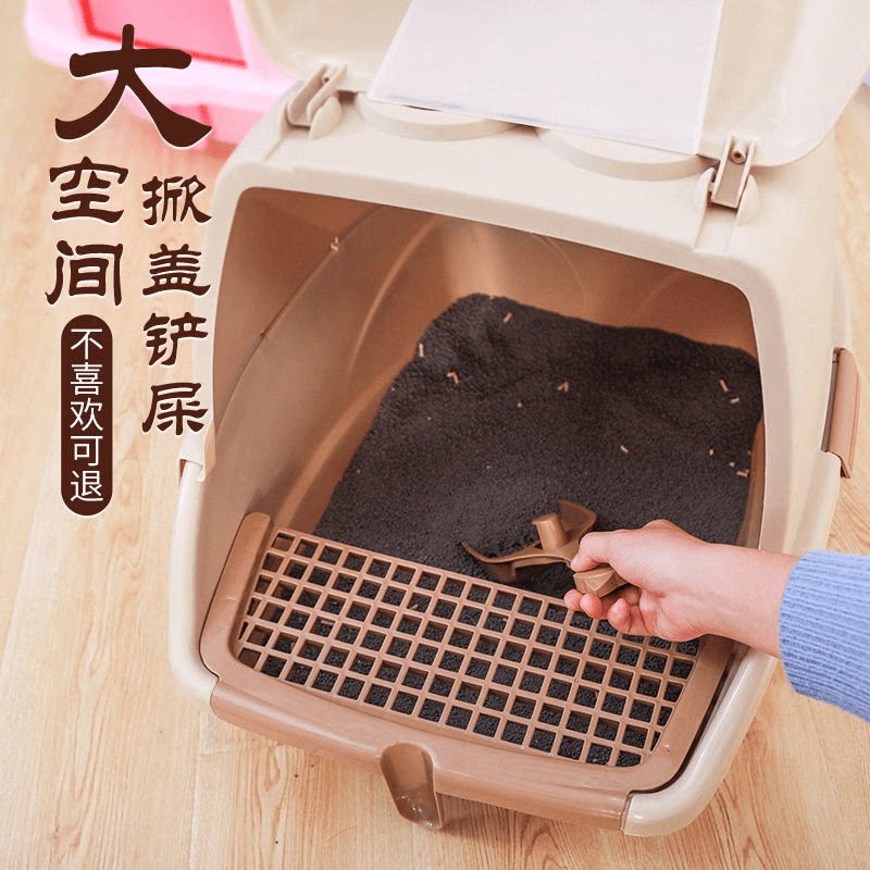 Cat sand basin large anti-outer splash and fully closed cat toilet cat supplies cat super large cat basin sand basin