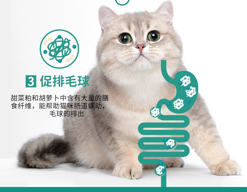 Mai Fudi Salmon Krill Thức ăn cho mèo dành cho người lớn 1.5kg Pet Cat Anh Mỹ Ngắn Mỹ Ngắn Mít màu da cam Thức ăn chủ yếu cho mèo dành cho người lớn - Cat Staples