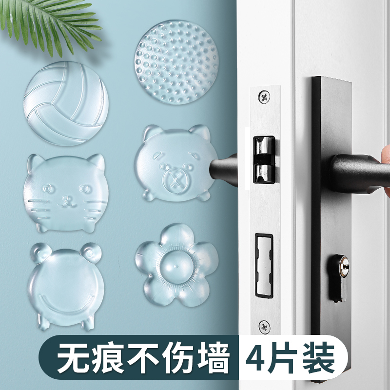 Refrigerator anti-collision sticker door handle silicone home wall transparent anti-collision mat ball furniture cabinet lock back glass anti-bump