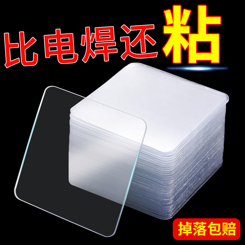 High-viscosity double-sided stickers wall-free punch-free photo wall photo frame hook fixed wall stickers non-marking strong adhesive film