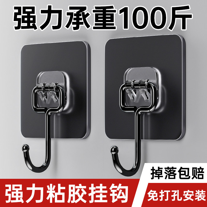挂钩强力粘胶免打孔墙壁透明挂勾家用无痕壁挂承重厨房粘贴粘钩子