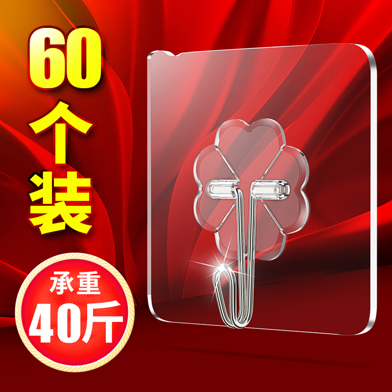 Strong Adhesive Hooks, No-Trace, No-Drill, Wall-Mounted, Heavy-Duty, for Kitchen, Door, and Wall Surfaces Strong Adhesive Hooks, No-Trace, No-Drill, Wall-Mounted, Heavy-Duty, for Kitchen, Door, and Wall Surfaces