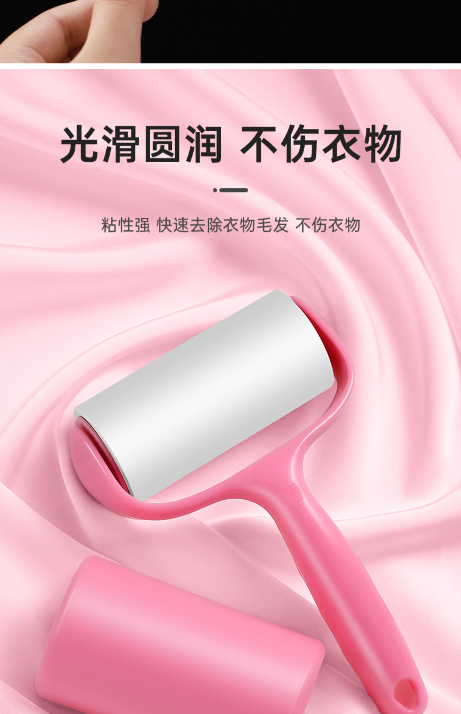 粘毛器滚筒可撕式滚刷沾毛除毛猫毛粘头发神器粘纸滚撕纸替换卷纸