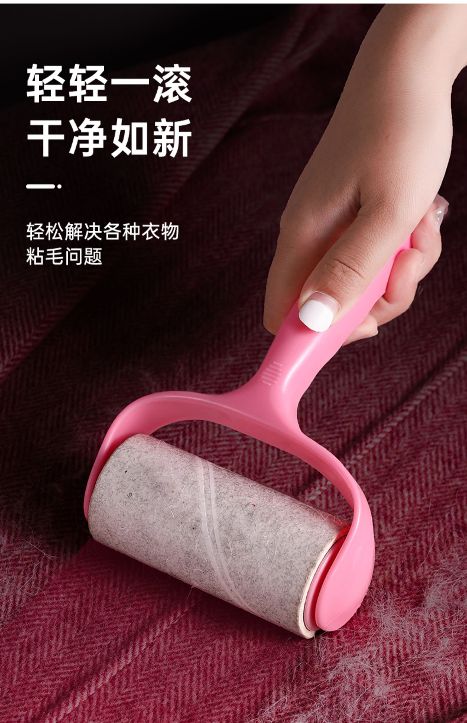 粘毛器滚筒可撕式滚刷沾毛除毛猫毛粘头发神器粘纸滚撕纸替换卷纸