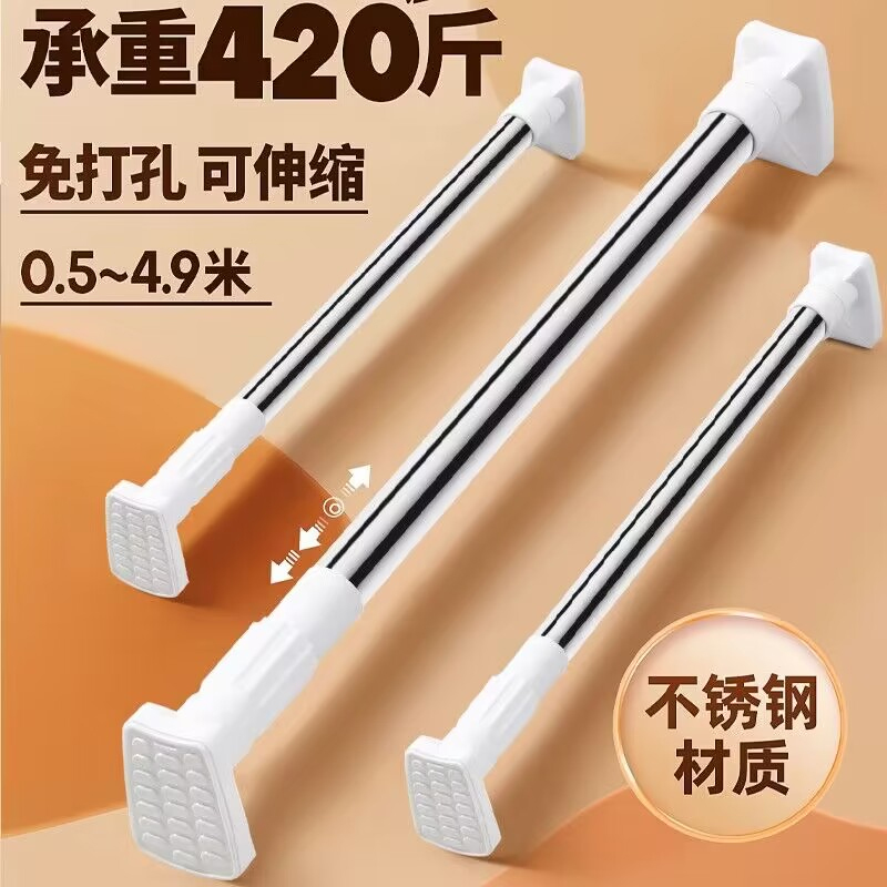 Telescopic Rod Free Of Punch Clotheshorse Window Curtain Rod Toilet Support Rod Wardrobe Hanging Clothes Rod Stainless lift Shrink Rod-Taobao