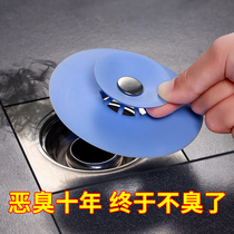 Place leakage cover in the bathroom Anti-smelly sewer toilet silicone ground leak core Anti-smelly Anti-insect blocking deodorant device