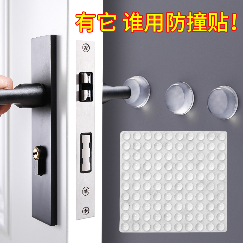 Silicone anti-collision sticker home door handle pad door back cabinet bumping particle mute thick wall sticker refrigerator anti-collision artifact