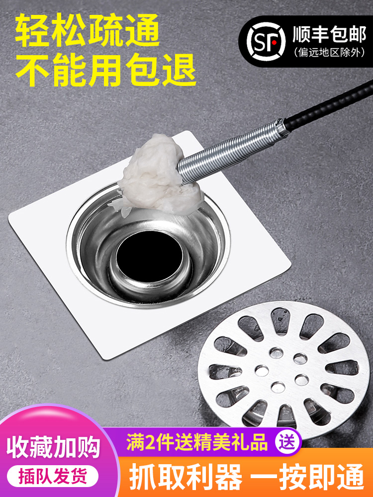 Sewer artifact universal pipe dredger toilet Toilet floor drain special tool clog household claw