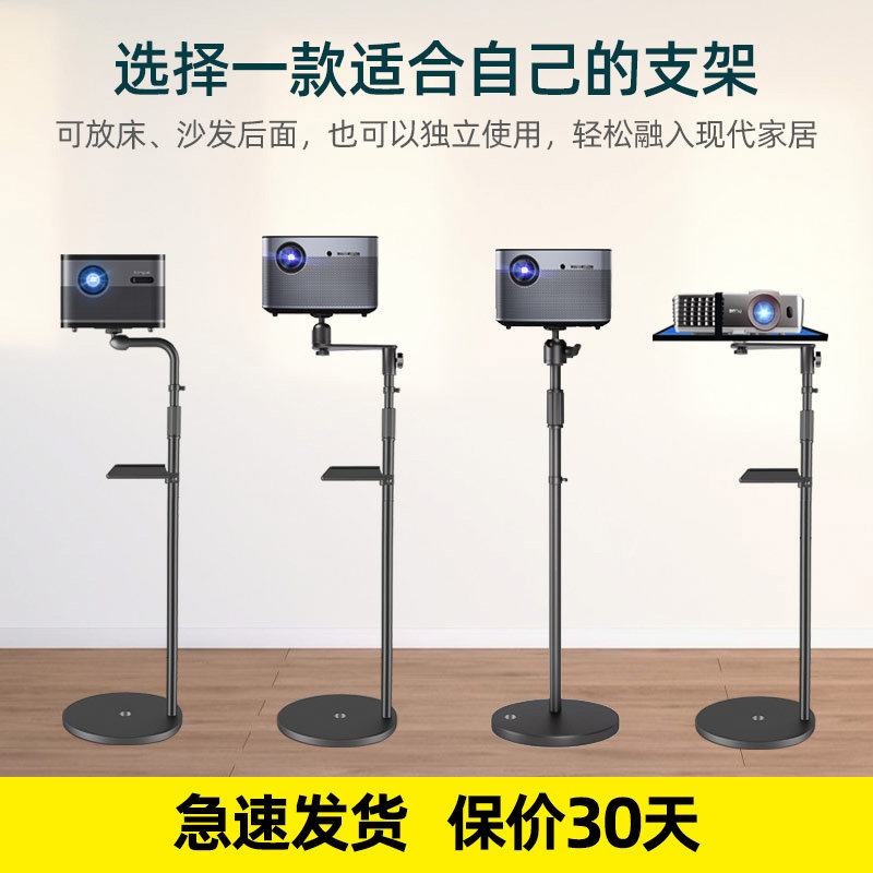 Nut Projector Bracket Floor Headboard Extreme Rice z6x Projection Shelving Shelf Wall Wall-mounted Projector Shelving on wall free from punching h3s Desktop When bay x3 Home Ip letdown tripod