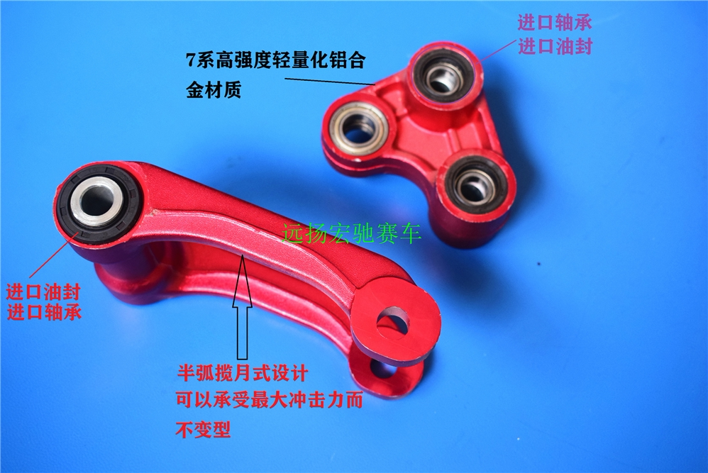 Warship 911 Gold Hunting Leopard Poetah Hunting Leopard Annihil RTF Ultimate Hunting Leopard Cradle Rear Shock rocker Even lever assembly