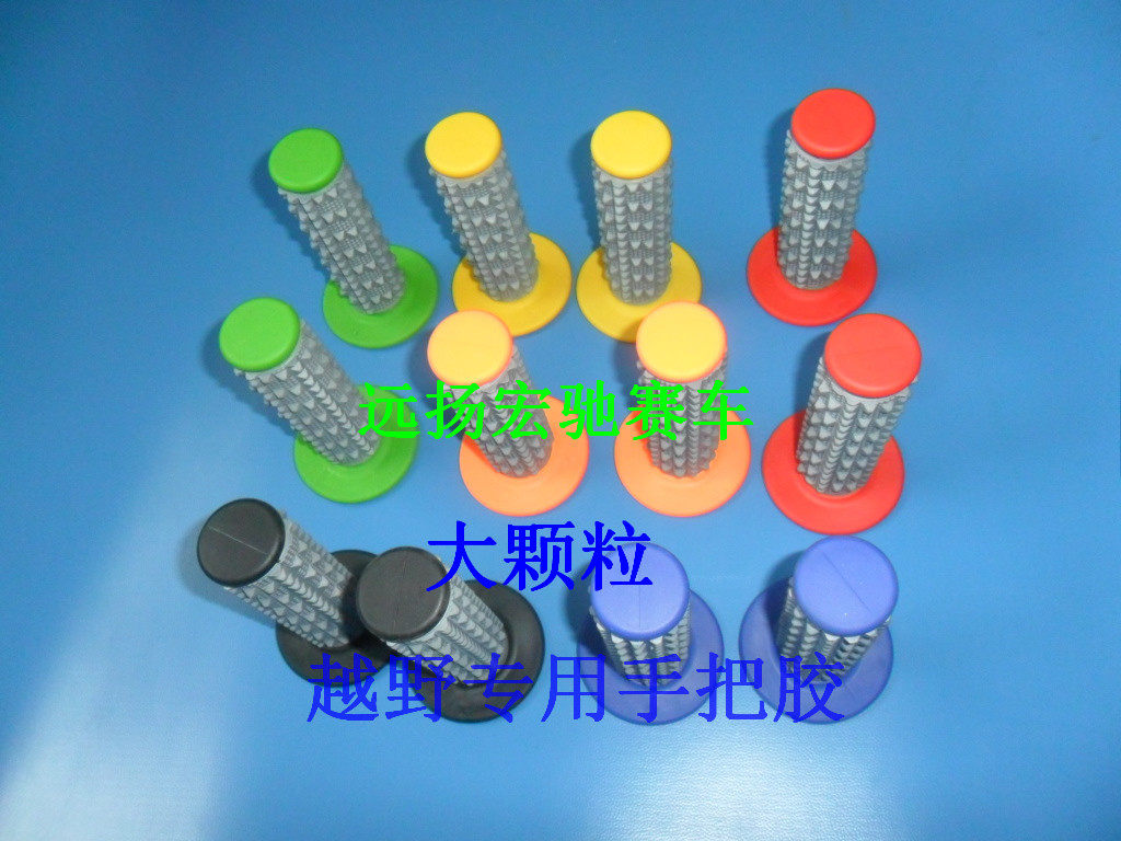 Pospeed 189 annihil 1 annihil 2 annihil 5 cheetah peregrine peregrine falcon T9 Titans M1M2M3M4M5M6M7 accessories handlebar glue to cover the sleeve