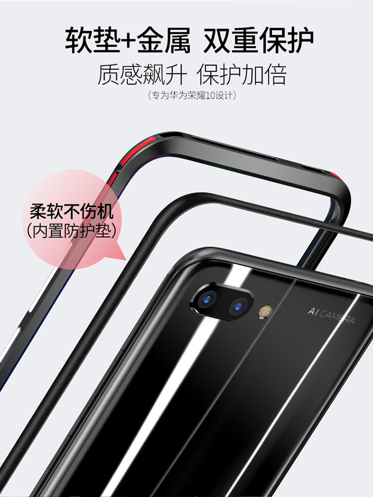 Luphie Bicolor Blade Sword Slim Light Aluminum Bumper Metal Shell Case for Huawei Honor 10