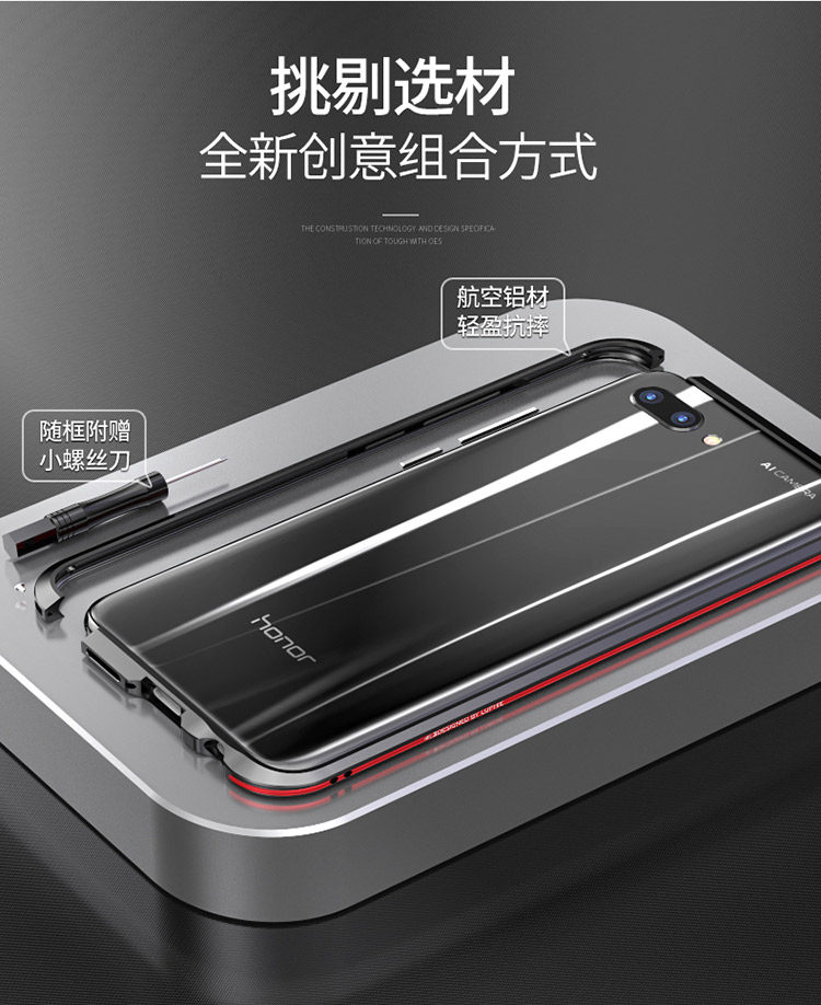 Luphie Bicolor Blade Sword Slim Light Aluminum Bumper Metal Shell Case for Huawei Honor 10