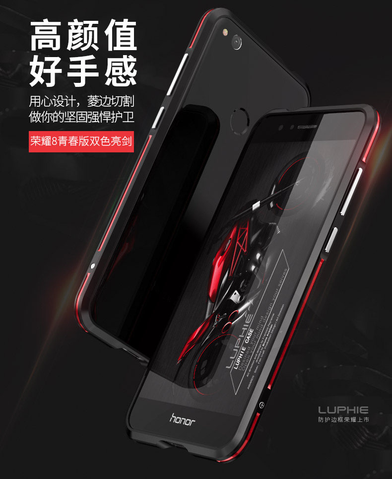 Luphie Bicolor Blade Sword Slim Light Aluminum Bumper Metal Shell Case for Huawei Honor 8 Lite