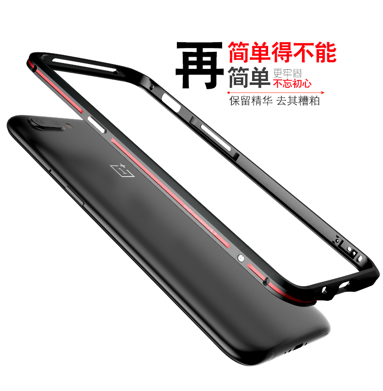 Luphie Bicolor Blade Sword Slim Light Aluminum Bumper Metal Shell Case for OnePlus 5